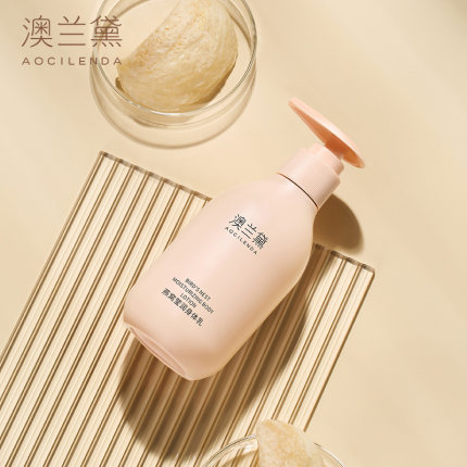 澳兰黛准孕妇身体乳专用全身润肤乳保湿滋润四季补水官方正品可用