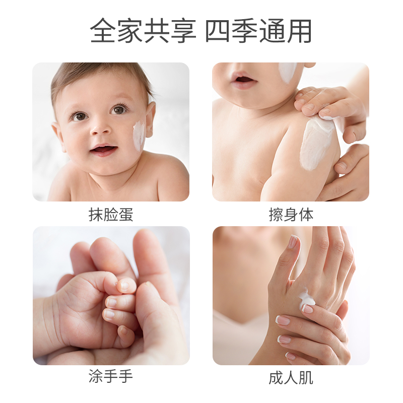 澳兰黛旗舰店澳兰黛儿童面霜婴儿身体乳润肤霜宝宝保湿霜滋润补水秋冬全身护肤2