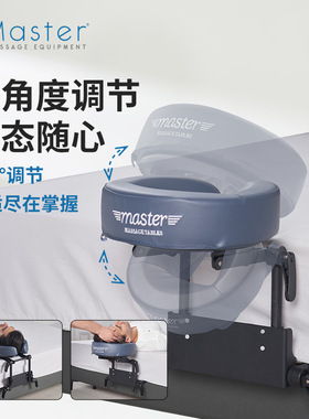 Master按摩枕MT02随身携带颈腰椎面枕美容床趴枕冬季温暖按摩体验