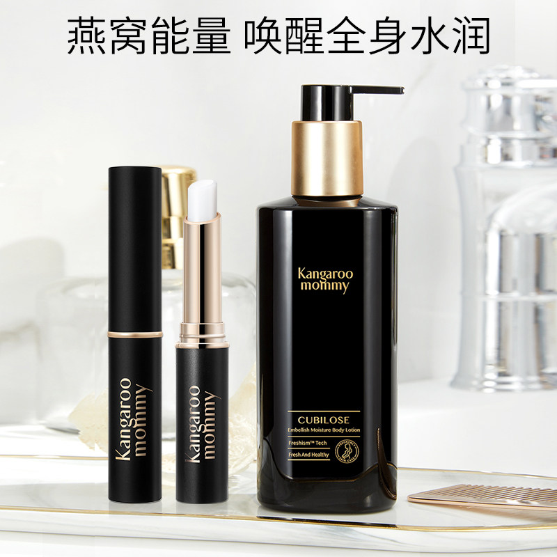 袋鼠妈妈孕妇秋冬护肤滋润护手霜 袋鼠妈妈迈芙琪身体护理套装