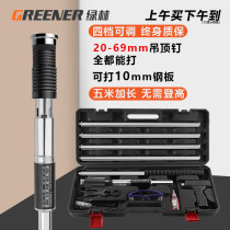 Green Forest Cannon Nail Gun Gas Nail Gun Ceiling God Instrumental Nail Woodwork Shooting Nail Special Concrete Cement Furnishing Silenced