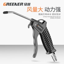 Green Forest Blowing Dust Gun Dust Removal Blowback Air Pump Blow Blow Ash Gun Spray Gun Industry Class Machinery Wagon Cleaning Tool