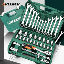 Green Forest 37 Pieces Sleeve Wrench Tool Kit Big Full Steam Repair Tool Special Large Full Car Repair Repair Steam Po