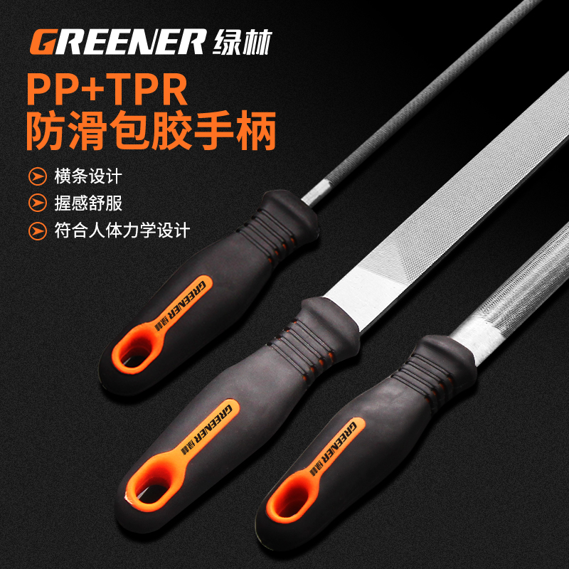 绿林锉刀打磨工具挫刀钢锉半圆木锉木工铁圆金属矬子磨套装平板扁_虎窝淘
