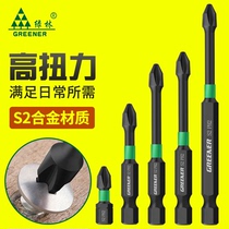 Green Forest Impact Strong Magnetic Batch Head Cross High Hardness Hand Electric Drill Tungsten Steel Electric Screwdriver Screw Suit Electric Batch