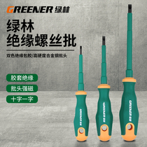 Green Forest Insulated Screwdriver Cross-doublé Screwdriver Pressure Resistant Cone Domestic Strong Plum Blossom Screw Batch Electrician Special