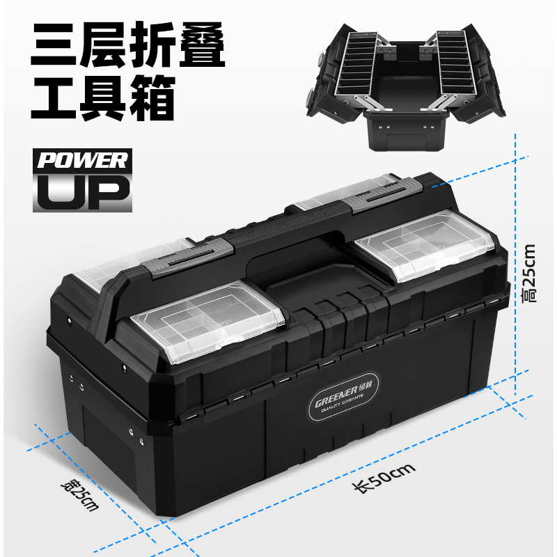 绿林工具箱家用多功能收纳车载维修电工手提式大五金收纳盒美术生