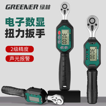 Green Forest Electronic Digital Display Torque Wrench Moment Wrench Adjustable Kg High Accuracy Industrial Grade Torque Wrench