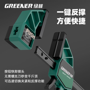 绿林木工夹f夹固定夹具夹紧器强力快速大力夹子直角神器工具大全a