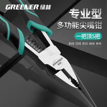 Green Forest Sharp Mouth Pliers Electrician Special Multifunction German Import Process Tips Pointed Tool Big Full Sharp Mouth Pliers