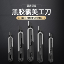 Green Forest Beauty Workers Knife Home Wallpaper Knife Demolition Express Open Case Knife Handcut Small Knife Fine Arts Raw Sharpened Pen Tool Knife