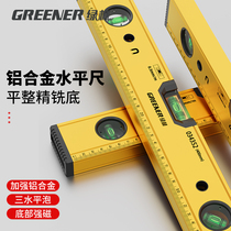 Green forest horizontal ruler high precision leaning on ruler level gauge measuring ruler flat water scale with magnetic aluminum alloy balance ruler mini ruler