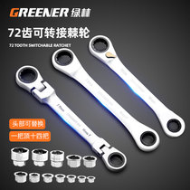 Green Forest Wrench Tool Suit Plum double-purpose big full ratchet hardware repair car 14 multifunction fast and labor-saving live head