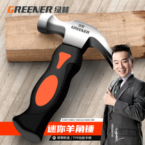 Green Forest Small Hammer Mini Goat Corner Hammer Iron Hammer Hammer Hammer multifunction Hammer Wood Special Hammer Home Tool