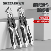 Green Forest Wire Cut Pliers Wire Cut Wire Cut Pliers Multifunction Labor-saving Pliers Cut Lock Pliers Vigorously Cut Pliers Wire Pliers