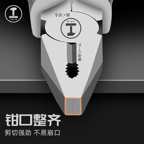 【老师傅含泪推荐】绿林个位数就能入手的工业级多功能钢丝钳