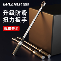 Green Forest Torque Wrench High Precision Torque Moment Kg Plate Set Twist Presets Adjustable Spark Plug Steam Repair Wrench
