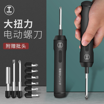 Green Forest Electric Screwdriver Batch Tool Kit Versatile Home Drivers Machine Small Multifunction Mini Rechargeable