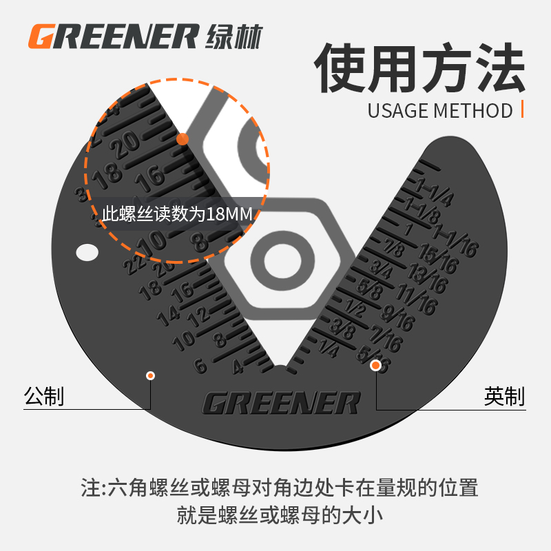 特惠绿林量规六角螺丝螺母公英制一体样板60度半径规牙距尺规测量 - 图1