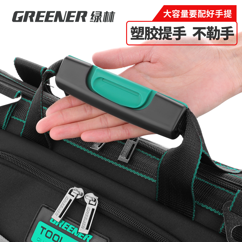 绿林工具包结实耐用电工专用便携式万能收纳包维修帆布工具袋