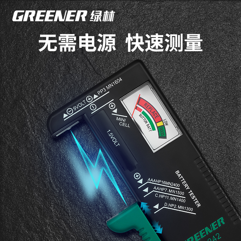 商品详情图片