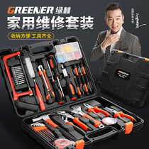 Green Forest Kit Home Suit Hardware Industrial Grade Multifunction Storage Box On-board Electrician Special Maintenance Combination
