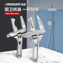 Green Forest Water Heating Installation Kitchen Bathroom Wrench Universal Multifunction Wrench Short Handle Large Opening Tap Special Tool