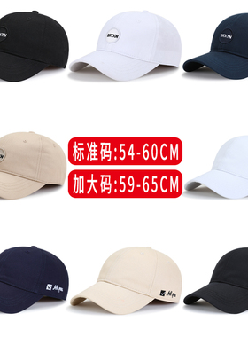 圆脸棒球帽大头围太阳帽