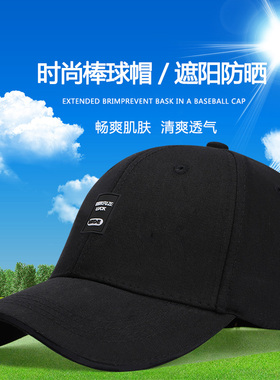 外贸潮牌小标黑色休闲风棒球帽
