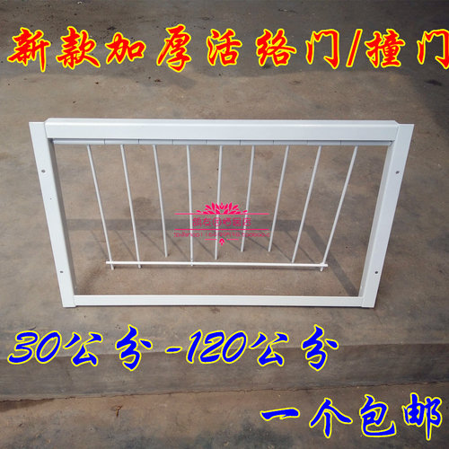 鸽子用品用具鸽子撞门铁活门观赏赛鸽活络门帘子门信鸽进笼口进门 - 图0