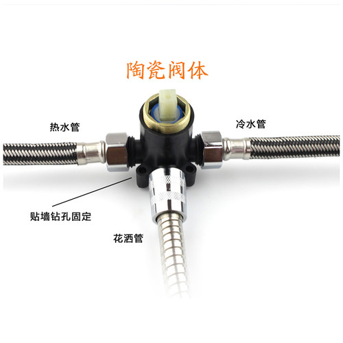 通用明装电热水器全套冷热龙头开关配件淋浴手持花洒混水阀把手柄 - 图3