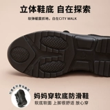 Летние слипоны, спортивная обувь для матери, дышащие нескользящие туфли для ходьбы, мягкая подошва