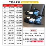 Утепленная спортивная обувь для мальчиков, утепленные зимние туфли, коллекция 2021, осенняя, подходит для подростков