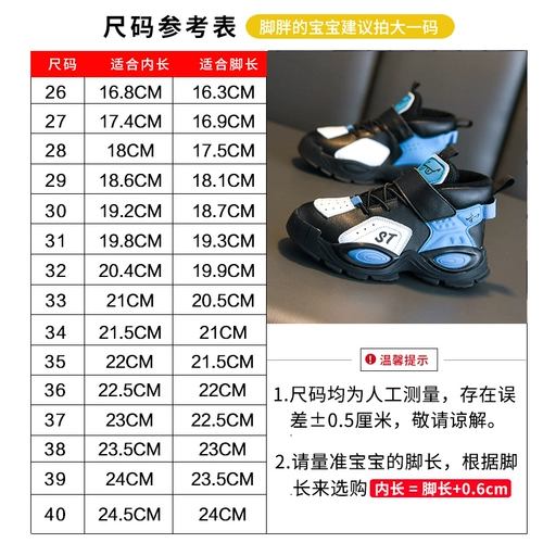 Утепленная зимняя спортивная обувь для мальчиков, коллекция 2021, осенняя, подходит для подростков