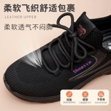 Летние слипоны, спортивная обувь для матери, дышащие нескользящие туфли для ходьбы, мягкая подошва