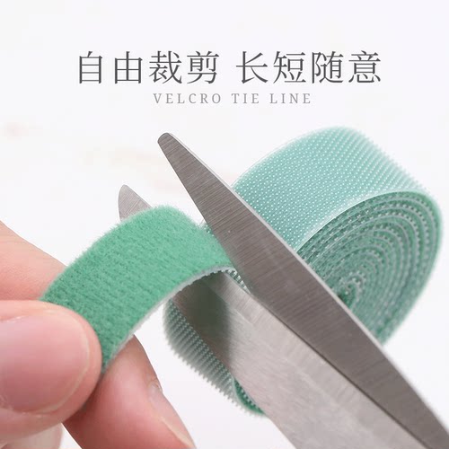 数据线收纳扣充电线整理线器理线带绑线电脑束线集线绕线器魔术贴 - 图1