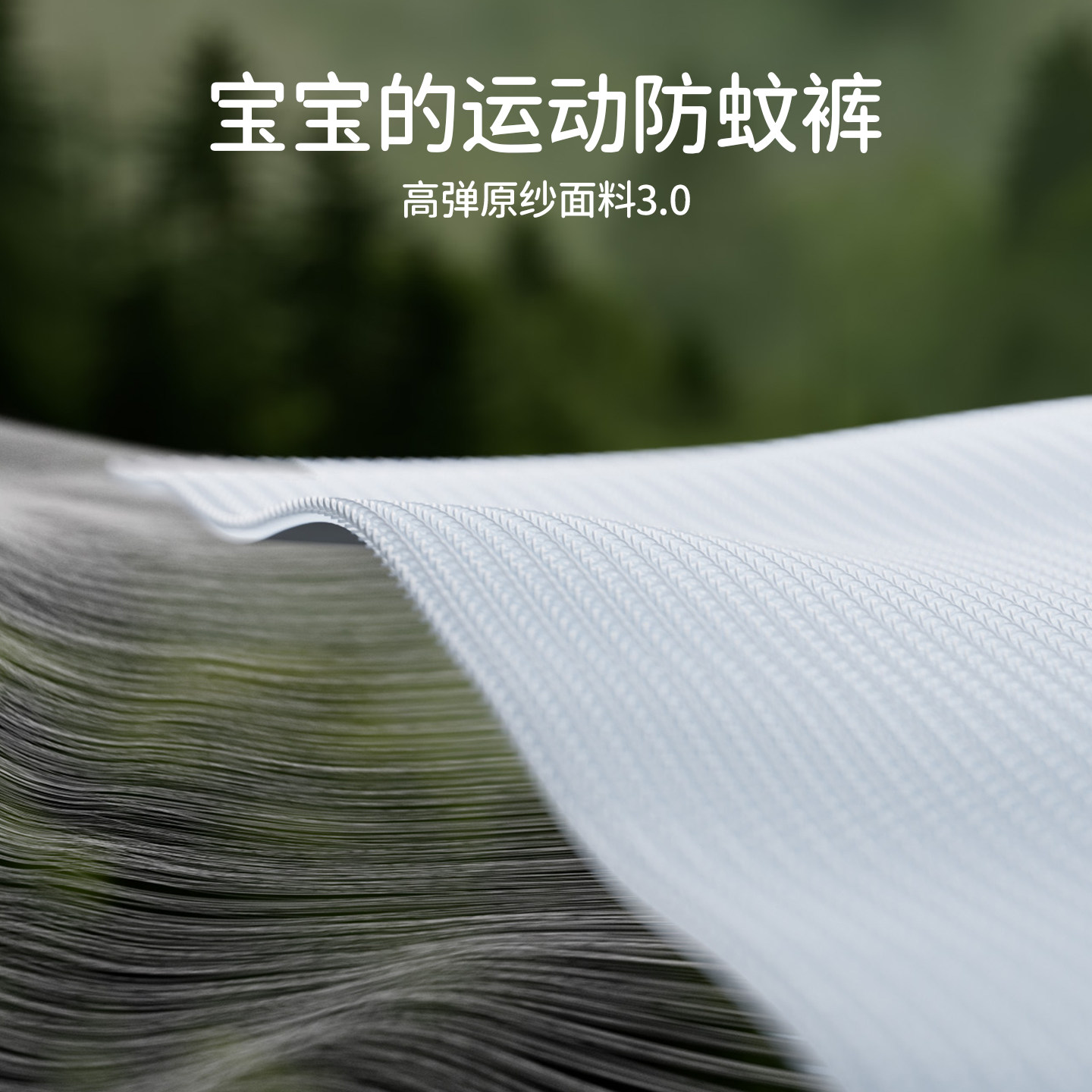 ELLE baby宝宝防蚊裤夏季男童裤子薄款儿童女童网眼透气休闲裤