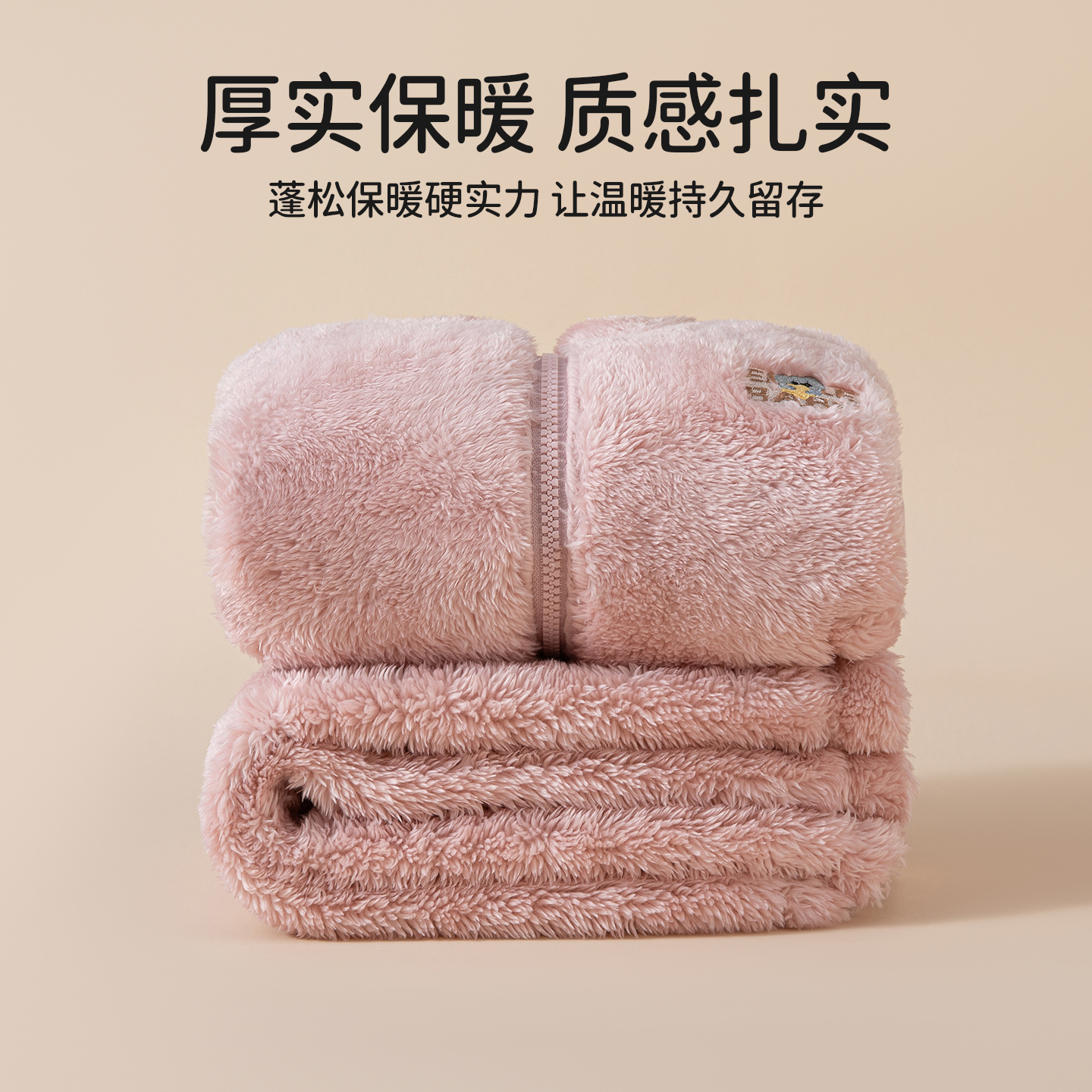 ELLE baby宝宝家居服2025新款冬男童女童珊瑚绒加厚保暖睡衣套装 - 图2