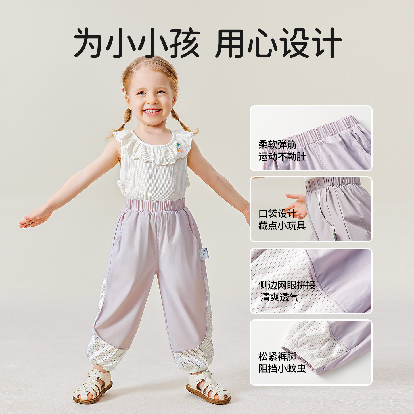 ELLE baby宝宝防蚊裤夏季男童裤子薄款儿童女童网眼透气休闲裤