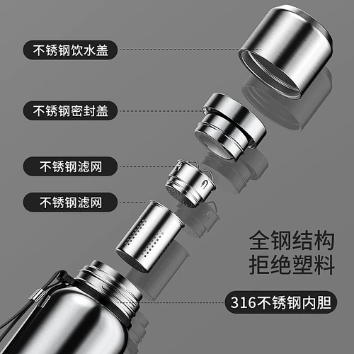 Портативный стакан из нержавеющей стали подходит для мужчин и женщин, вместительный и большой чайник, чай, 1500 мл