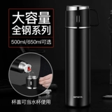 英菲格雅 Мужской портативный вместительный и большой стакан из нержавеющей стали, простой и элегантный дизайн, делается под заказ