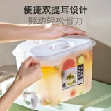 Заварочный чайник для домашнего использования, стакан для воды, холодный чай, ведро