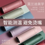 Мужской умный портативный милый вместительный и большой стакан из нержавеющей стали, простой и элегантный дизайн, делается под заказ