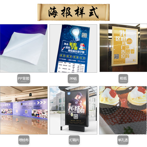 广告喷绘布定制户外活动大海报贴结婚签名墙订制舞台背景墙贴定做 - 图3