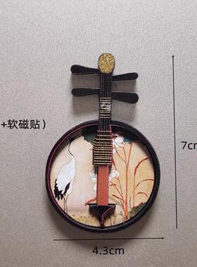中国风磁贴冰箱贴 国风品牌 个性创意高端复古木质古风冰箱贴