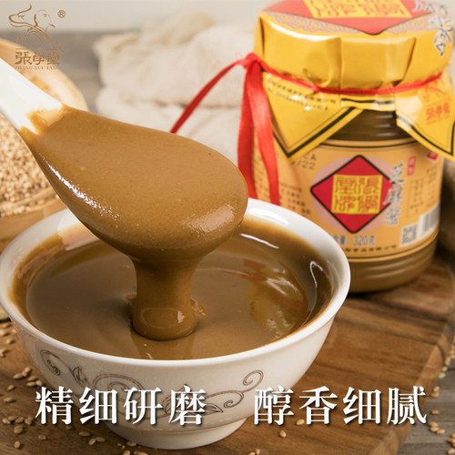 张学堂芝麻酱小磨芝麻酱添加调味热干面拌面火锅蘸料 - 图0