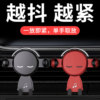 Car mobile phone holder 2026 new car navigation support gravity induction air outlet fixed special universal