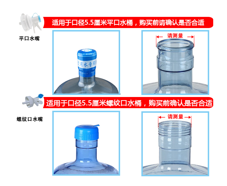 包邮桶装水架子压水器倒置吸抽手压式饮水器机纯净水桶支架带水嘴 - 图0