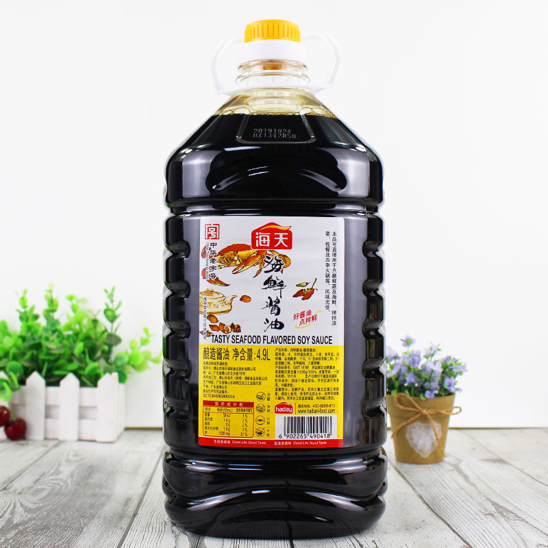 海天海鲜酱油4.9L*2桶整箱商用炒菜上色提鲜餐饮火锅调味料大包装