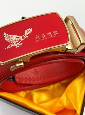 男士皮带扣头马年本命年红色腰带结婚新年礼物裤带内穿扣十二生肖